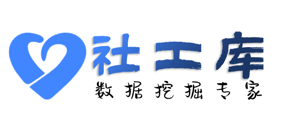 AI社工库豪华精选酒店开房记录查询